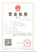 Κίνα Guangzhou Quanlushi Electronics Co., Ltd Πιστοποιήσεις